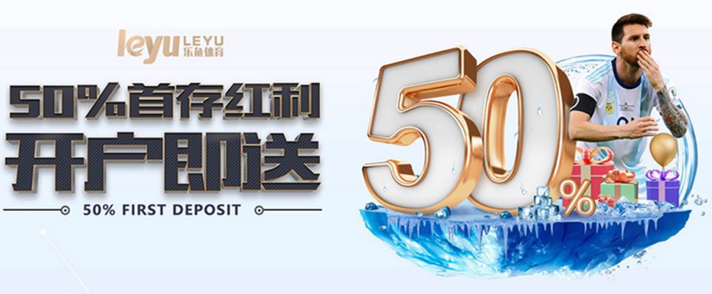 乐鱼体育·(leyu)官方网站