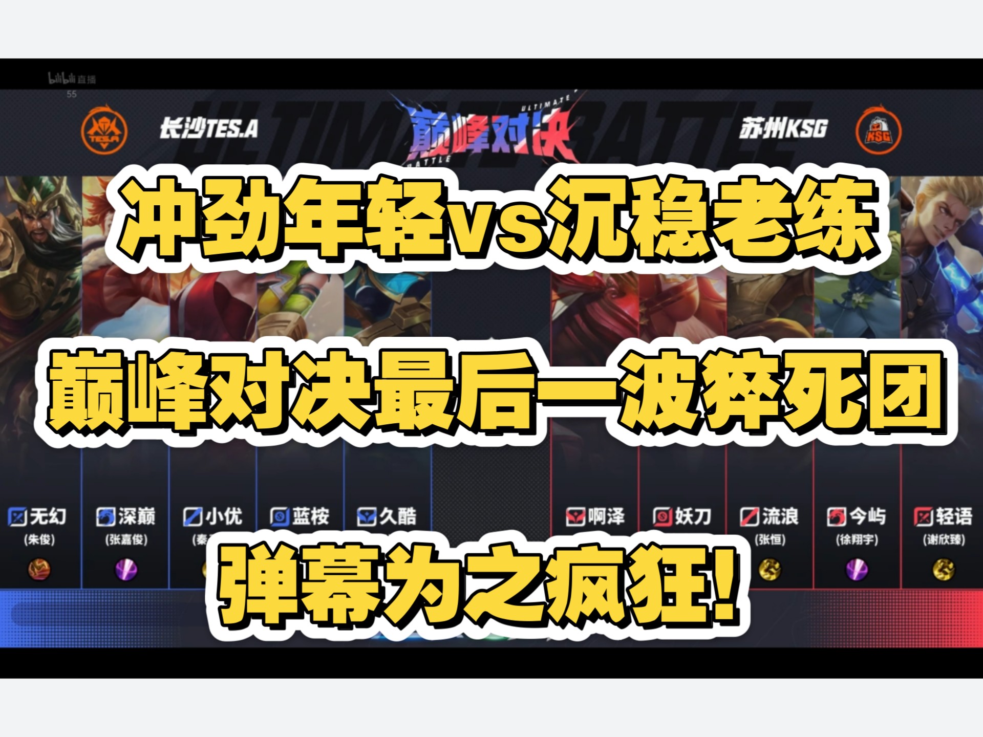 乐鱼官网-锐不可当引爆全场！，JackeyLove意外战胜公牛热度持续攀升-乐鱼官网