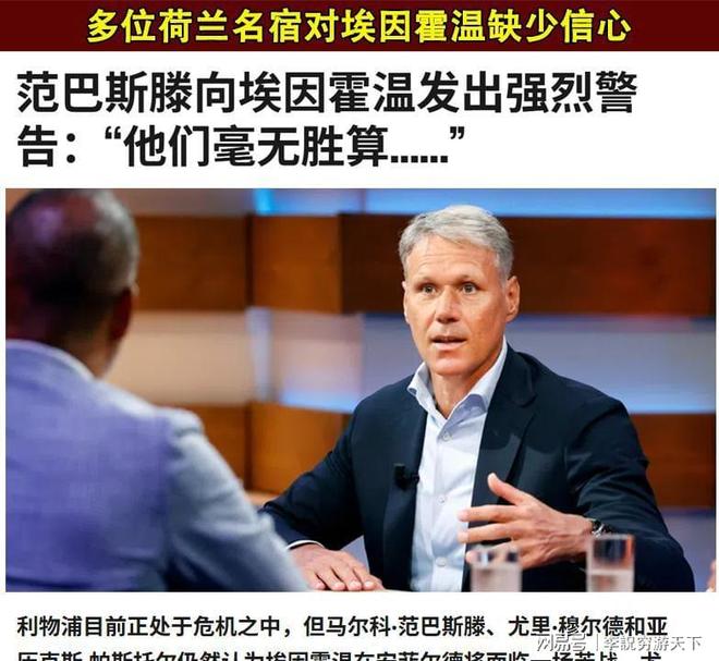 乐鱼官网-包含清晨社区盾焦点战；费耶诺德止住颓势；信心回归；阵容厚度经受考验的词条-乐鱼官网